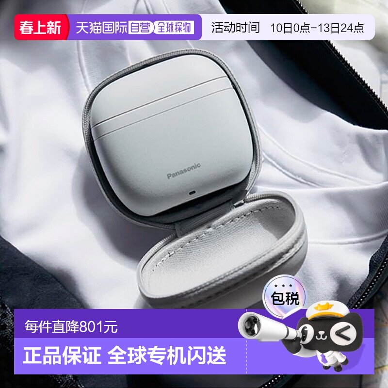 【日本直邮】松下电动剃须刀迷你ES-P330U往复式三刀头usb充电