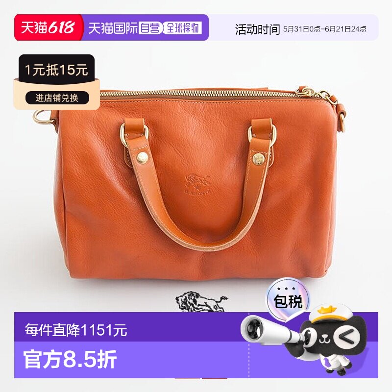 IL BISONTE 皮革两用迷你波士顿包单肩包 5432400115手提包
