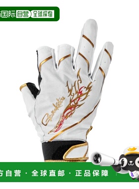 日本直邮Gamakatsu GM7308 弹力钓鱼手套（三指式）白色L码