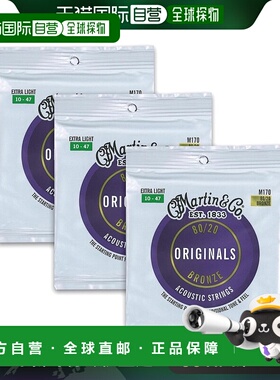 【日本直邮】Martin马丁 吉他弦3件 M170 Extra Light 10-47