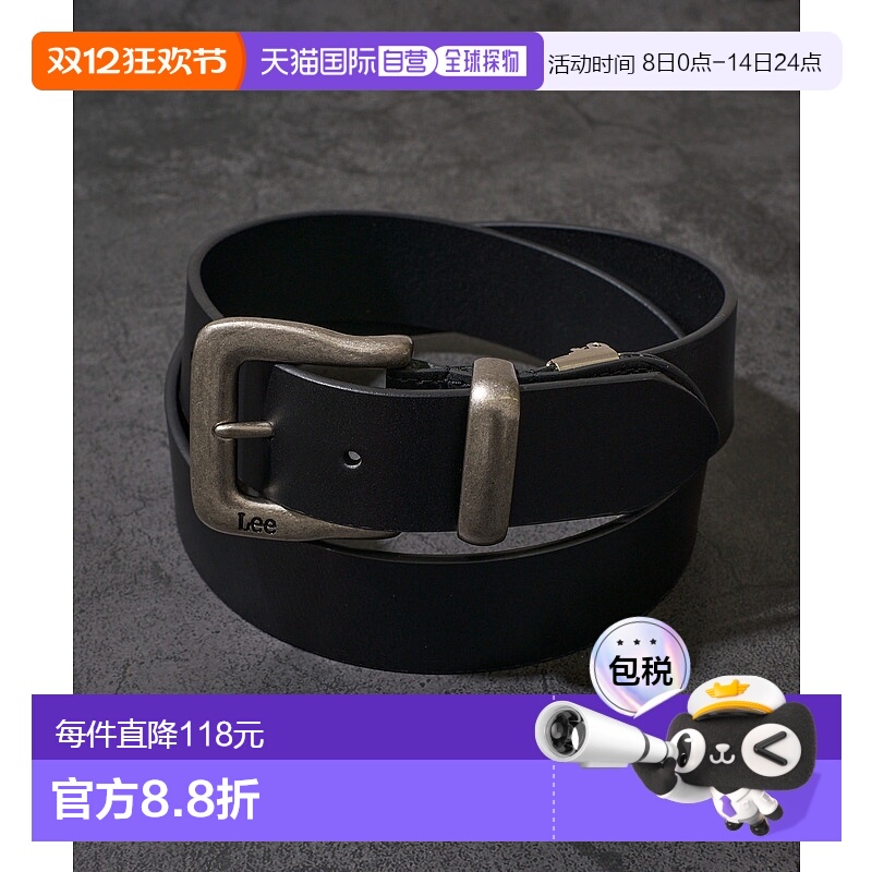 1h可退 日本直邮Lee 皮革金属环搭扣腰带 8225004913牛皮皮带