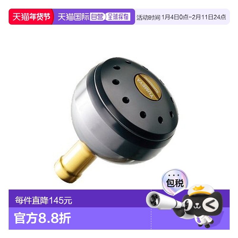 日本直邮Shimano 禧玛诺 轮部件 梦屋 铝合金圆形动力手柄旋钮 灰