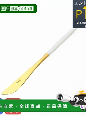 日本直邮CUTIPOL GOA白色x金色餐刀餐刀22cmGO.03WGB西餐具