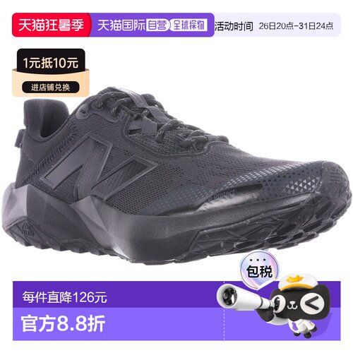 日本直邮New Balance 男士 DynaSoft Nitrel v6 DynaSoft Nitrel