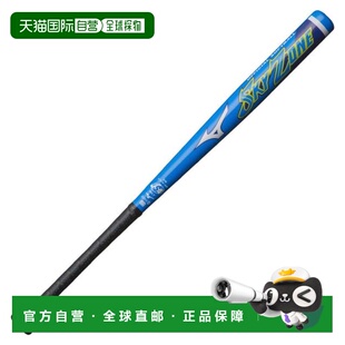 日本直邮MIZUNO 青少年软式棒球金属球棒 天空地带 78cm/平均560g