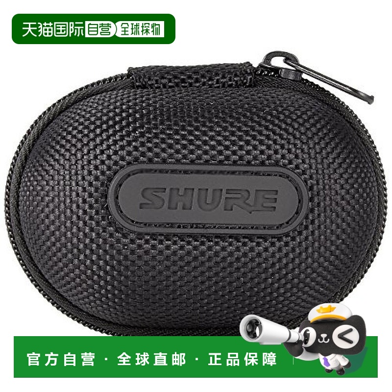 【日本直邮】SHURE数字立体声电容话筒MV88专用便携收纳盒舒尔