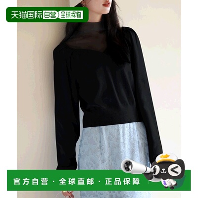 1h可退 日本直邮SAISON DE PAPILLON女士透视层叠风格针织上衣 旬