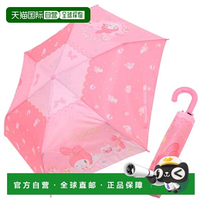 日本直邮折叠伞My Melody Pink WorldSanrioJ's Planning折叠伞儿