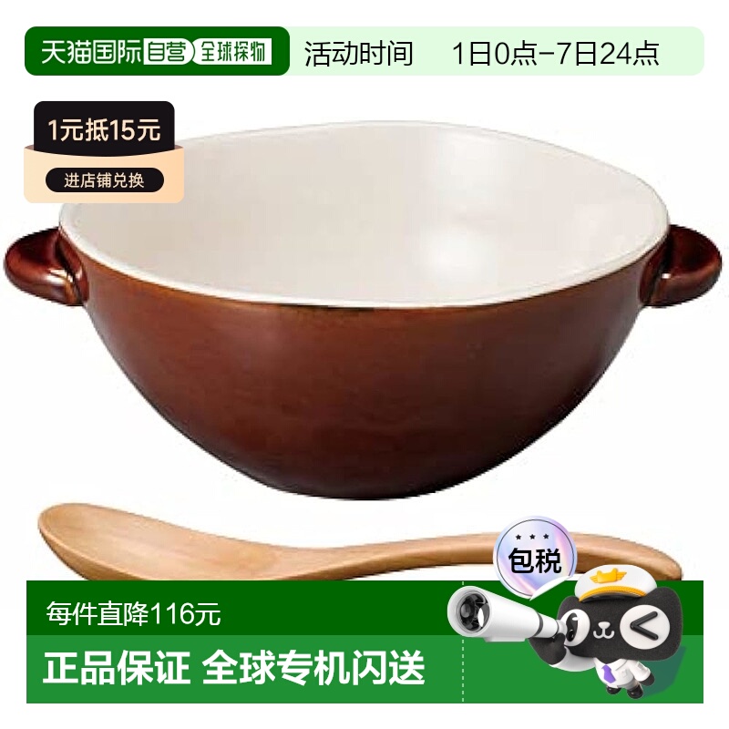 【日本直邮】Kinto 微波炉调理用品 陶器炖菜碗套装 带木勺16473