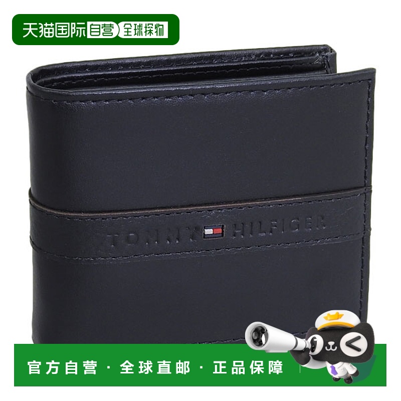 日本直邮Tommy Hilfiger 男士双折真皮钱包黑色31TL130088-001