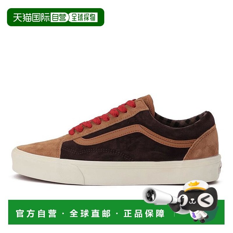 日本直邮Vans Old Skool 时尚舒适 防滑耐磨 低帮 板鞋 男款 棕褐,运动鞋new,板鞋,淘宝优惠券,粉丝福利购,淘宝优惠卷