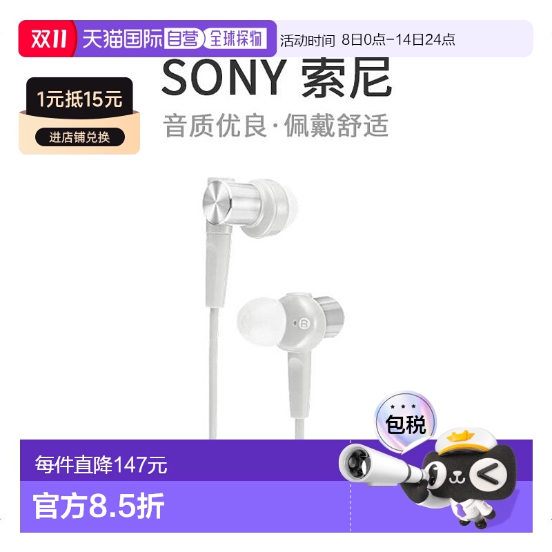 本产品插头为100V，国内使用需配置转换器。