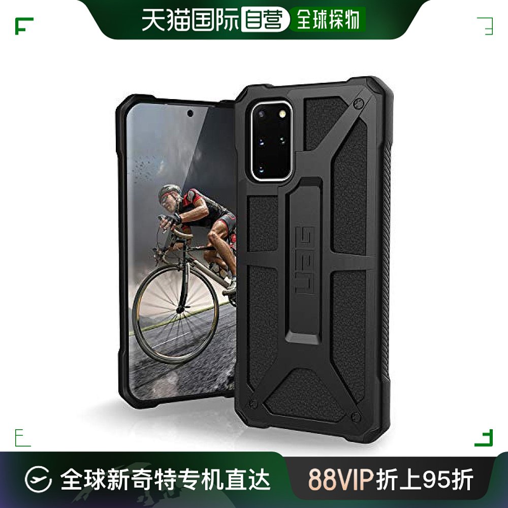 自营｜Urban Armor Gear Galaxy S20外壳黑UAG-GLXS20PLS-P保护壳