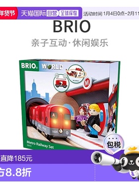 【日本直邮】BRIO凯知乐轨道玩具WORLD Metro Railway Set 33513
