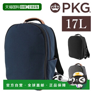 日本直邮PKG Durham Commuter 17L A4 背包/日用背包男女皆宜可容