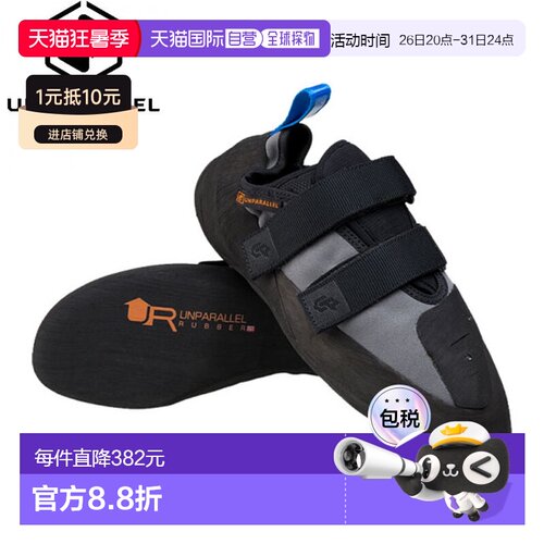 日本直邮UNPARALLE 鞋 UP RISE VCS 2-Velcro 款 攀岩 登山鞋 户