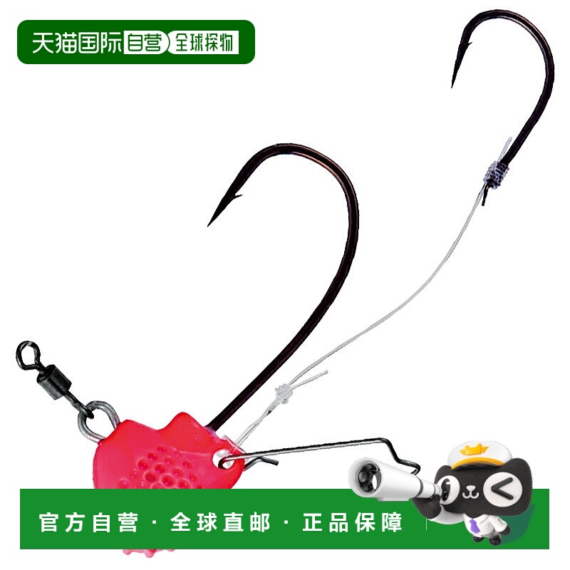 日本直邮Gamakatsu Sakuragen Tai Tenya TG #15 #12 变色龙粉 19