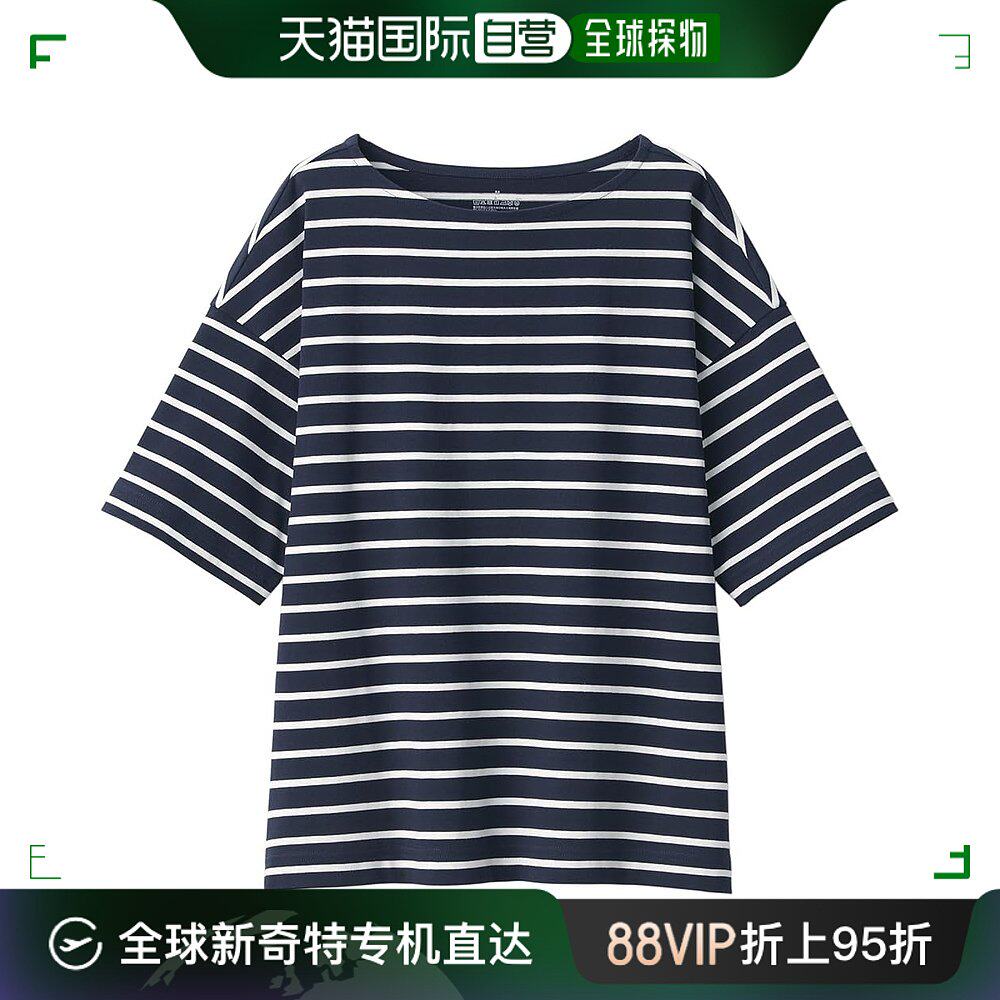 【日本直邮】muji无印良品 女士条纹船领短袖t恤 bb2p9a4s