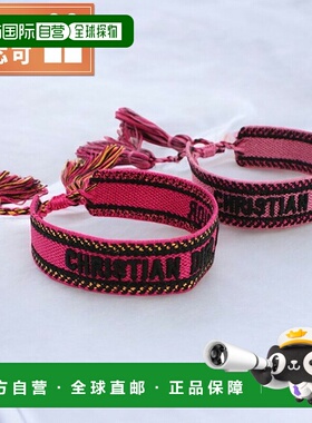 日本直邮Dior 女士手镯 B0961 RANI PINK PINK 粉色配饰