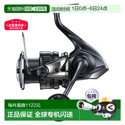 日本直邮Shimano 25 Twin Power XD C5000XG C5000XG 047939