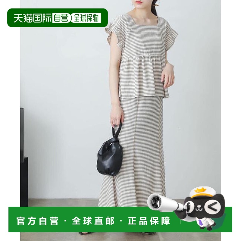 1h可退 日本直邮官方授权 SENSE OF PLACE 格纹美人鱼裙