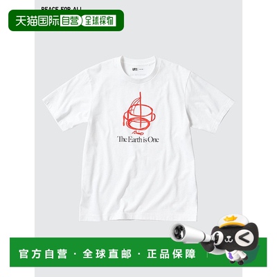 日本直邮Uniqlo PEACE FOR ALL T恤 安藤忠雄联名款 457126优衣库