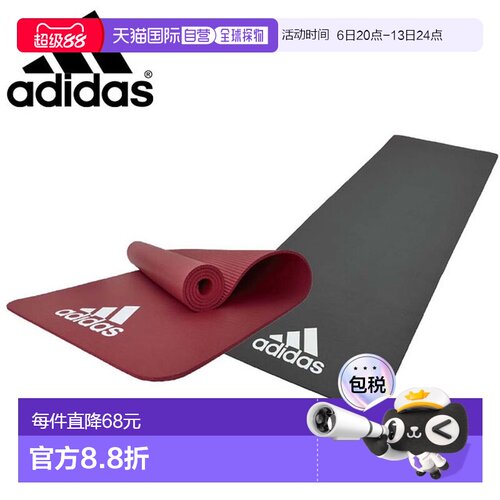 日本直邮阿迪达斯健身垫训练瑜伽训练器材力量训练运动ADMT11014
