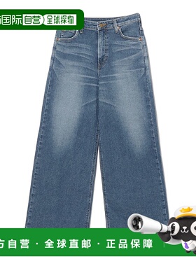 1h可退 日本直邮Lee 女士弹力阔腿牛仔裤（XS～M）美腿设计 93210