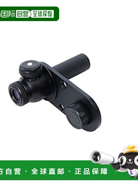 【日本直邮】日本进口VIXEN北极星U极轴望远镜PF-LII套装35495