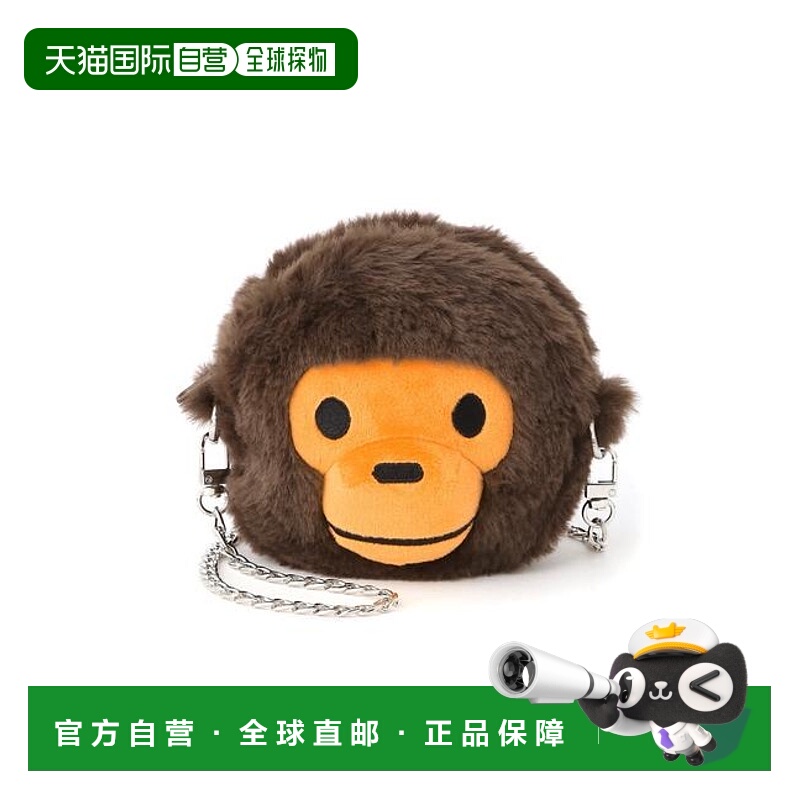 1h可退 日本直邮A BATHING APE BABY MILO 脸部斜挎包