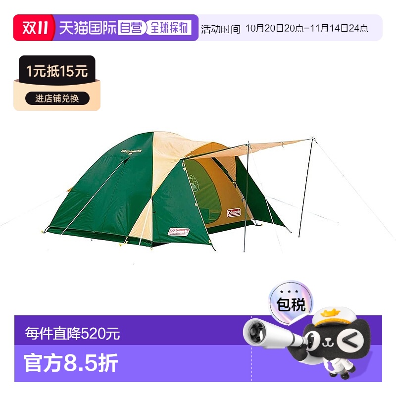 Not Specified 23.3*23.3*70.8cm ձֱʡColemanBCԲ2704~52000038429