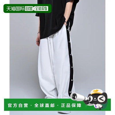 1h可退 日本直邮ADRER男女同款全扣侧线变形长裤 休闲时尚设计 高