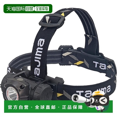 【日本直邮】TJM Design Tajima LED 头灯 M351D 大亮度 350 流明