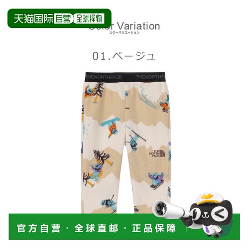 日本直邮THE NORTH FACE THE NORTH FACE 北面 抓绒长裤 长裤 裤
