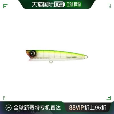 日本直邮 Aima Seabass Lure Aira Cobra 160 004 Lime Star Clea