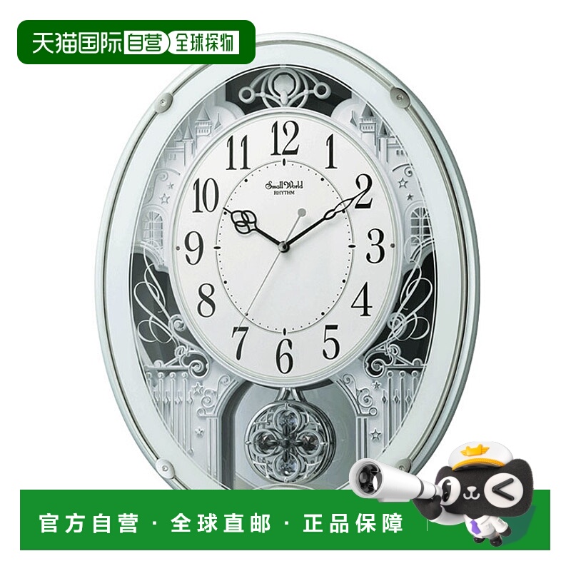日本直邮机械钟 节奏收音机钟 带装饰摆锤 挂钟 Small World Prou