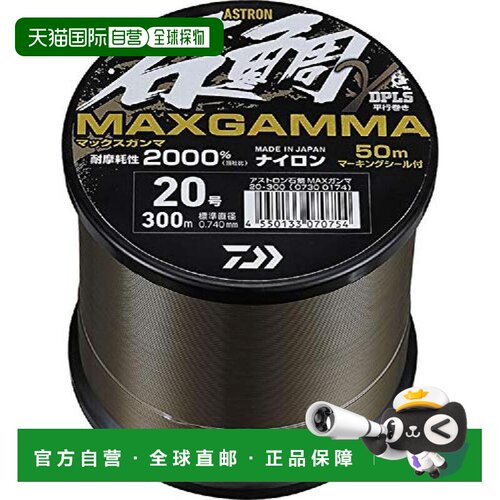 【日本直邮】Daiwa达亿瓦尼龙鱼线 ASTRON石鲷MAXGAMMA 300 22号