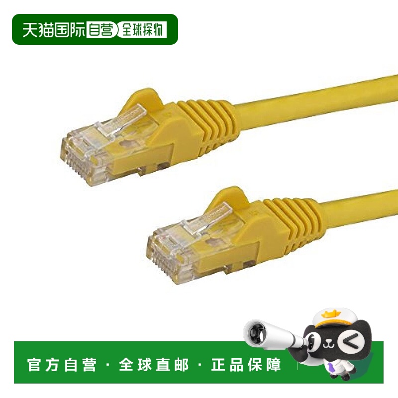 【日本直邮】星科技 Cat6aLAN电缆7m RJ45连接 防断甲 黄N6PATC7M