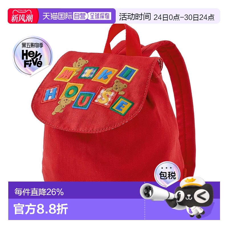 日本直邮MIKIHOUSE 小熊刺绣双肩包10-8241-149可爱户外休闲书包