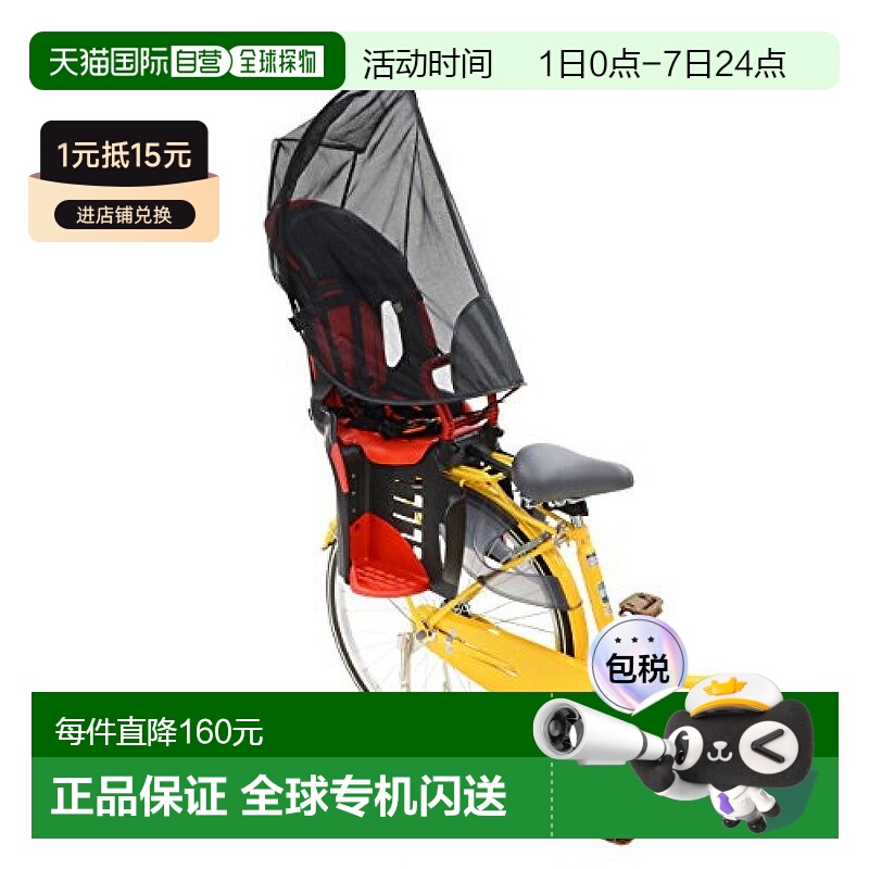 【日本直邮】OGK儿童座椅周边用品UV-012R（RBC系列用遮阳罩）