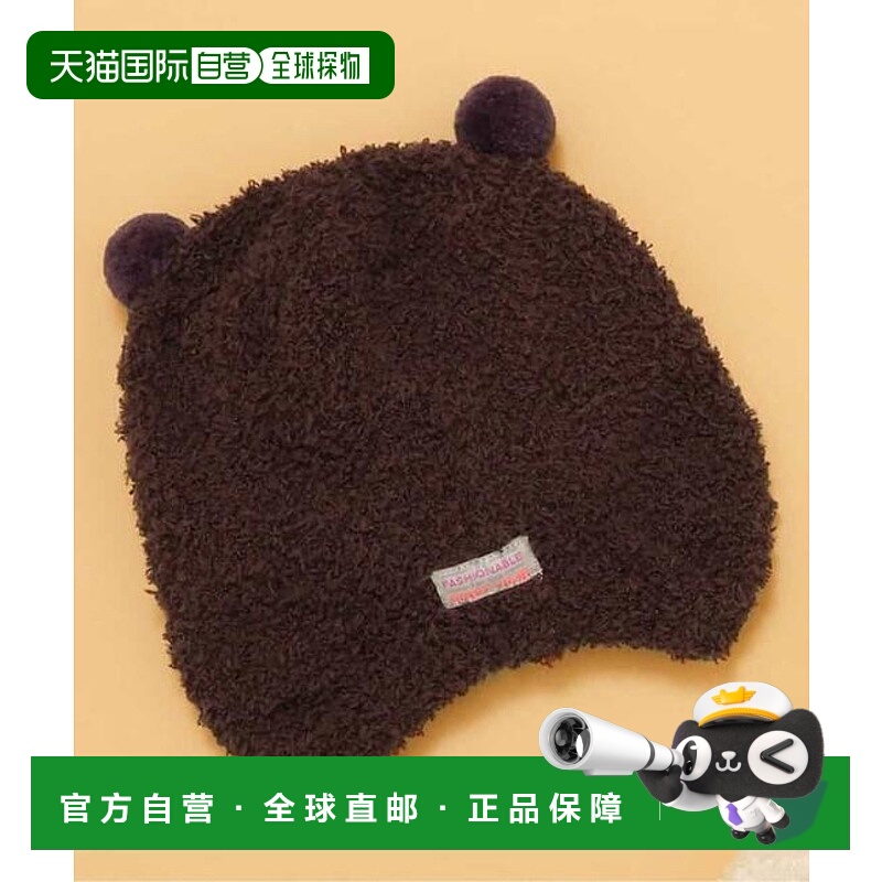 1h可退 日本直邮官方授权 BREEZE Bpop 梵天带耳朵针织帽