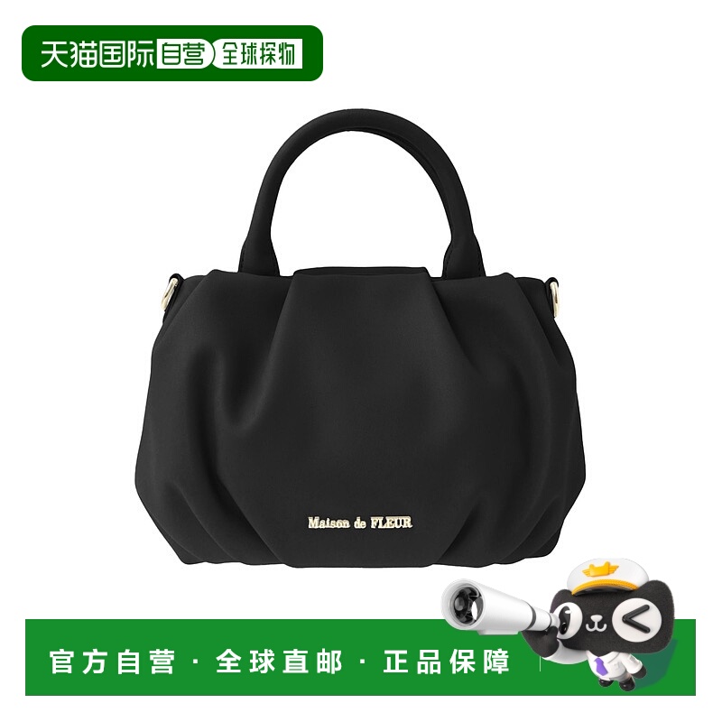 1h可退 日本直邮Maison de FLEUR 女士2WAY彩色单肩包 8A43F0J560