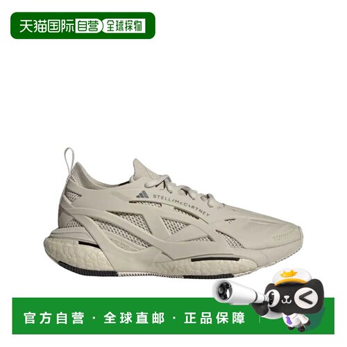 日本直邮adidas Solar glide 1 Solarglide Running 时尚百搭减震