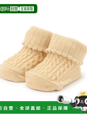 日本直邮Petit Main Cable 杯袜