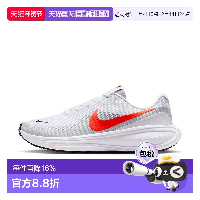 日本直邮Nike REVOLUTION 8 舒适百搭耐磨 低帮跑步鞋 男款 灰色,运动鞋new,跑步鞋,淘宝优惠券,粉丝福利购,淘宝优惠卷
