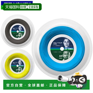 日本直邮YONEX 硬肠线 Polytour Pro 125 200 米聚酯单丝用品设备
