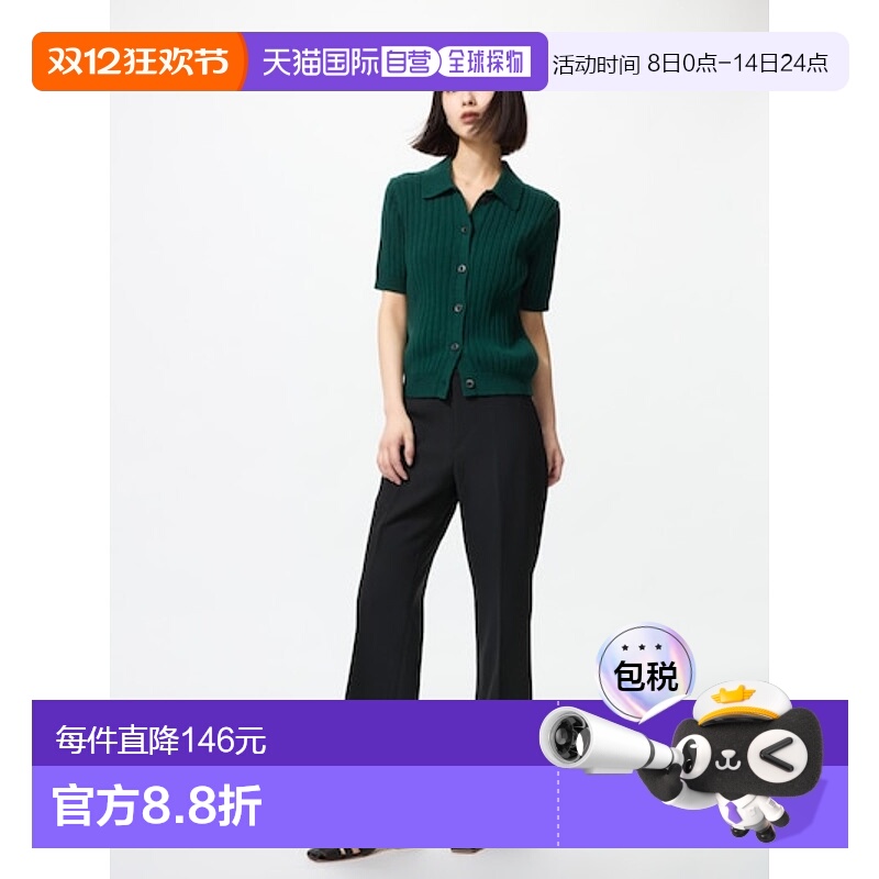 日潮跑腿UNIQLO优衣库 时尚喇叭长裤 09 BLACK WOMEN 3XL 479721