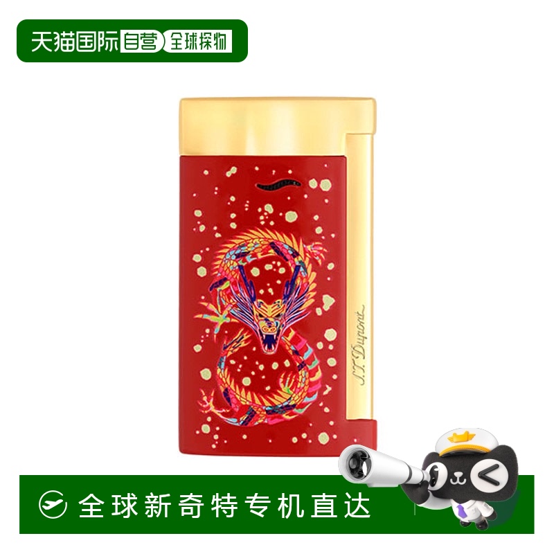 日本直邮027776 STDUPONT ST杜邦打火机