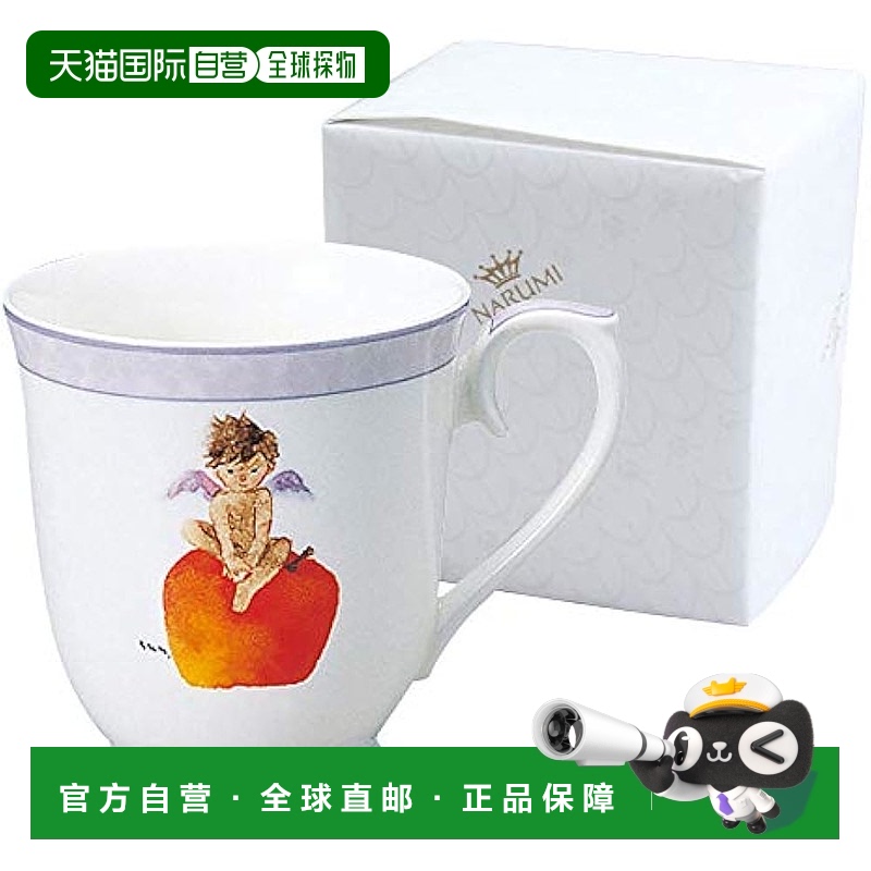 【日本直邮】Narumi鸣海 马克杯290cc 岩崎千寻 苹果和天使骨瓷