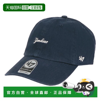 日本直邮47Brand 清垒跑者帽男女通用迷你Logo帽Forty Seven洋基